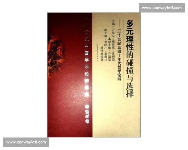 释延觉vs当代修行观念碰撞中的信仰理性与现实抉择探讨